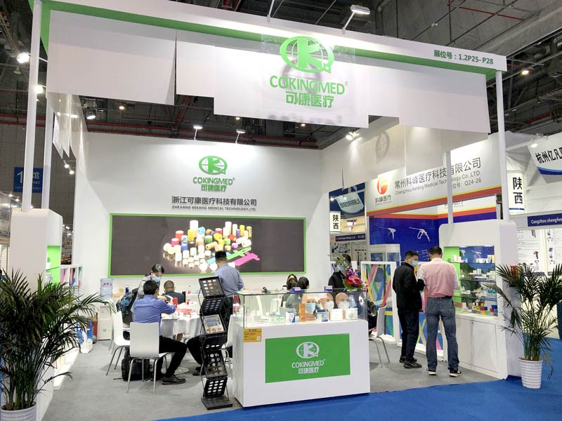 2021 China International Medical Equipment Fair (Spring)