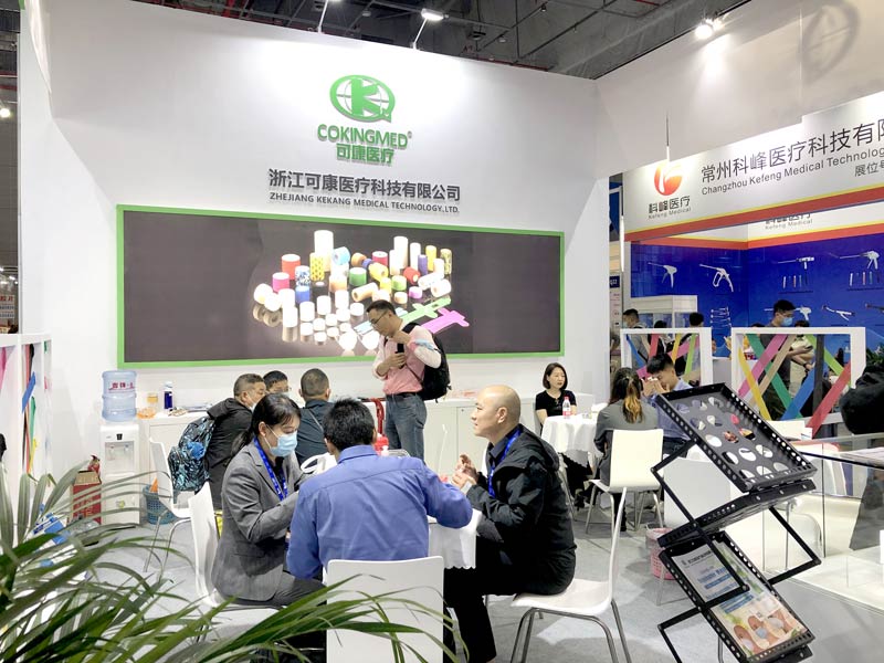 2021 China International Medical Equipment Fair (Spring)