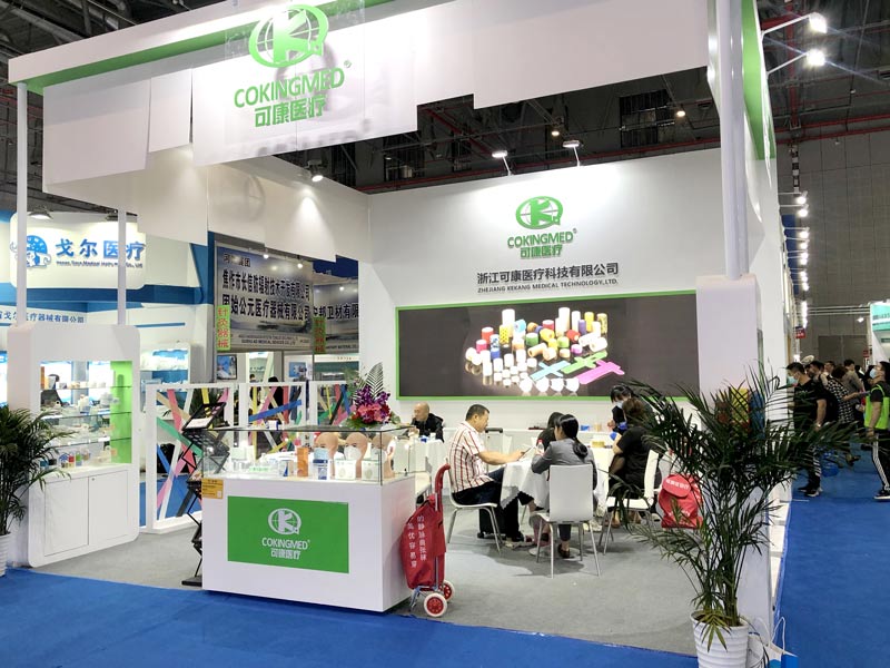 2021 China International Medical Equipment Fair (Spring)