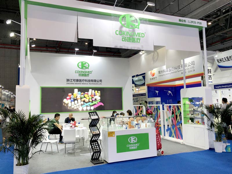 2021 China International Medical Equipment Fair (Spring)