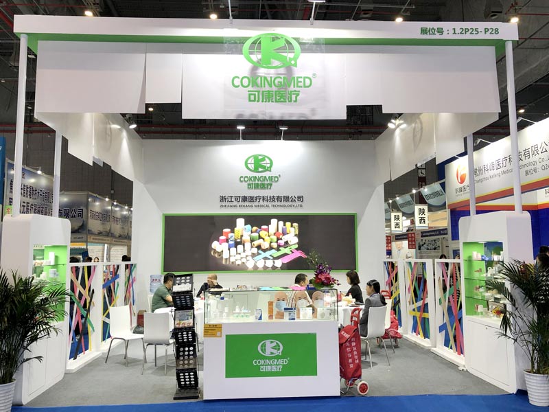 2021 China International Medical Equipment Fair (Spring)