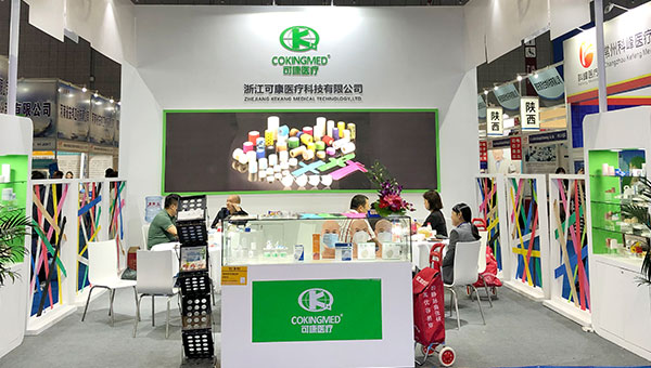 2021中国国际医疗器械博览会CMEF（春季）