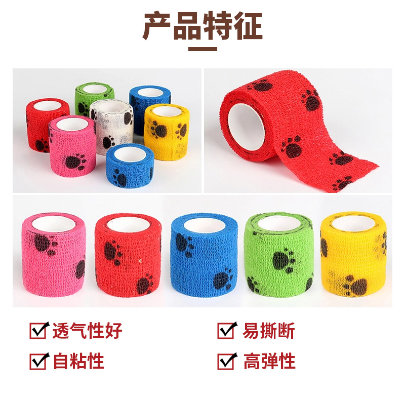 Self-adhesive Elastic Pets Bandage